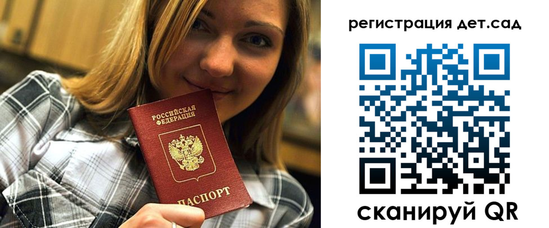 временная регистрация адрес в Сегеже
