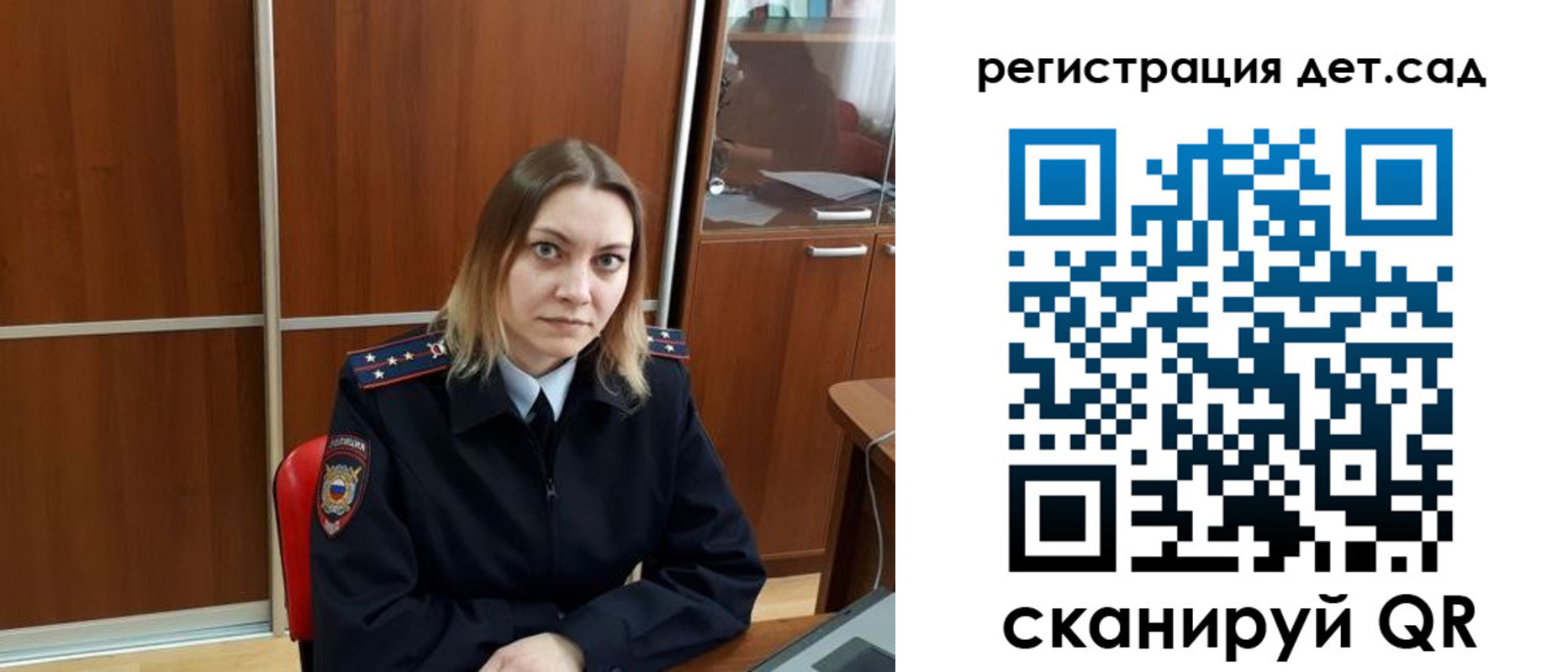 прописка от собственника в Сегеже